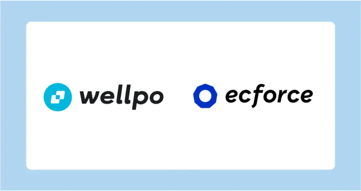 CVR改善ツール【Wellpo】が統合コマースプラットフォーム「ecforce」とAPI連携を開始
